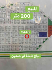 توزيع الامن الوطني • ٢٠٠م • كاملة/نصفين