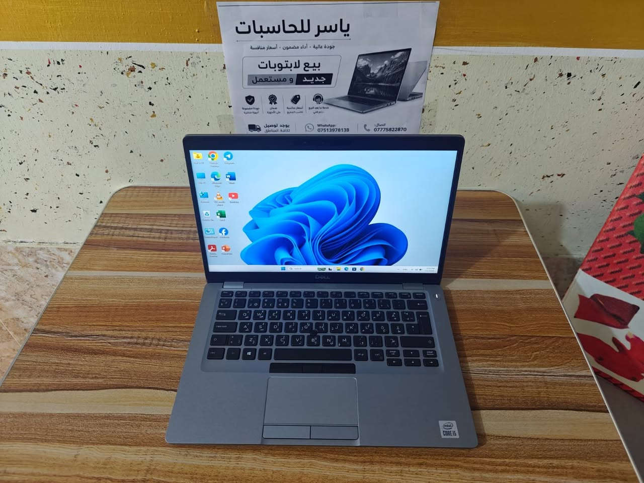 dell 5410 i5-10310u RAM 8GB SSD.256GB بغداد, العراق


**إذا كنت صاحب هذا الإعلان وتريد حذفه لأي سبب، رجاءا أرسل رسالة إلى الدعم الفني**