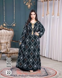 دراعة كويتي دبل كلوش • كشمير إيطالي • مقاسات XXL-5XL