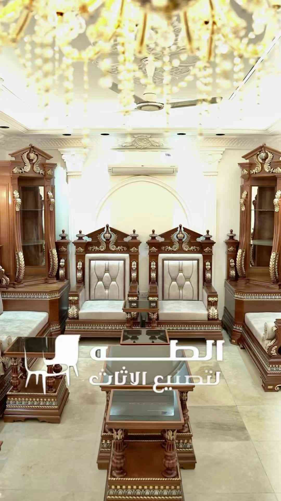 تُقدّم شركة الطه لتصنيع الأثاث تصاميم أثاث راقية تجمع بين الفخامة والمتانة، حيث نحرص على تقديم جلسات مميزة مصنوعة بعناية فائقة لتدوم لسنوات طويلة.
يتم تصنيع القطع باستخدام أجود أنواع الأخشاب الطبيعية، مثل الزان الروماني المجفف والسنديان الأمريكي، مع الاهتمام بأدق التفاصيل لضمان أعلى مستويات الجودة والإتقان.
نوفّر لكم أيضًا:
تنفيذ المقاسات حسب الطلب .
حرية اختيار الألوان والأقمشة بما يناسب ذوقكم.
أقمشة فاخرة تشمل القديفة الراقية والأقمشة المقاومة للماء.
📞 *********** | ***********
📍 بغداد – السيدية – مقابل مدخل الشارع التجاري
