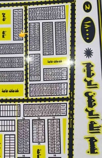 الكفاءات ١٨ • ٢٠٠م • شارع رئيسي