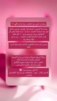 د. نور علي الكرعاوي • فلر الشفايف • الديوانية ام الخيل