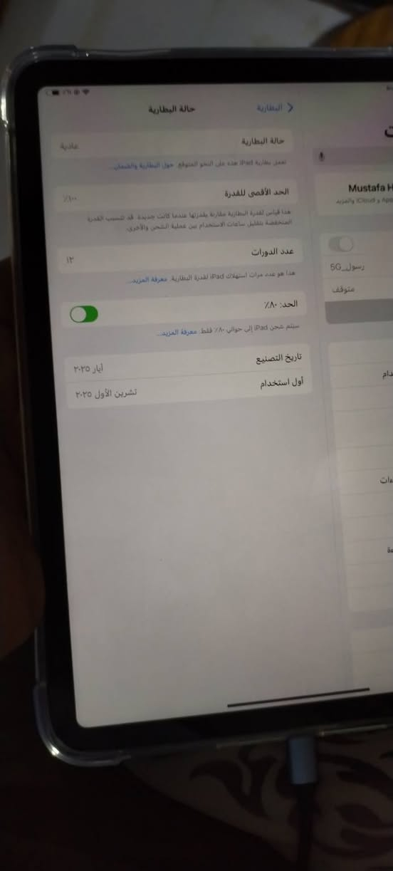 ايباد اير 7 معالج m3 p جديد بلكارتون ١١ انج مشحون ١٤ مره ذ٢٥٦ ب ٦٧٠ الف رقمي 04


**إذا كنت صاحب هذا الإعلان وتريد حذفه لأي سبب، رجاءا أرسل رسالة إلى الدعم الفني**
