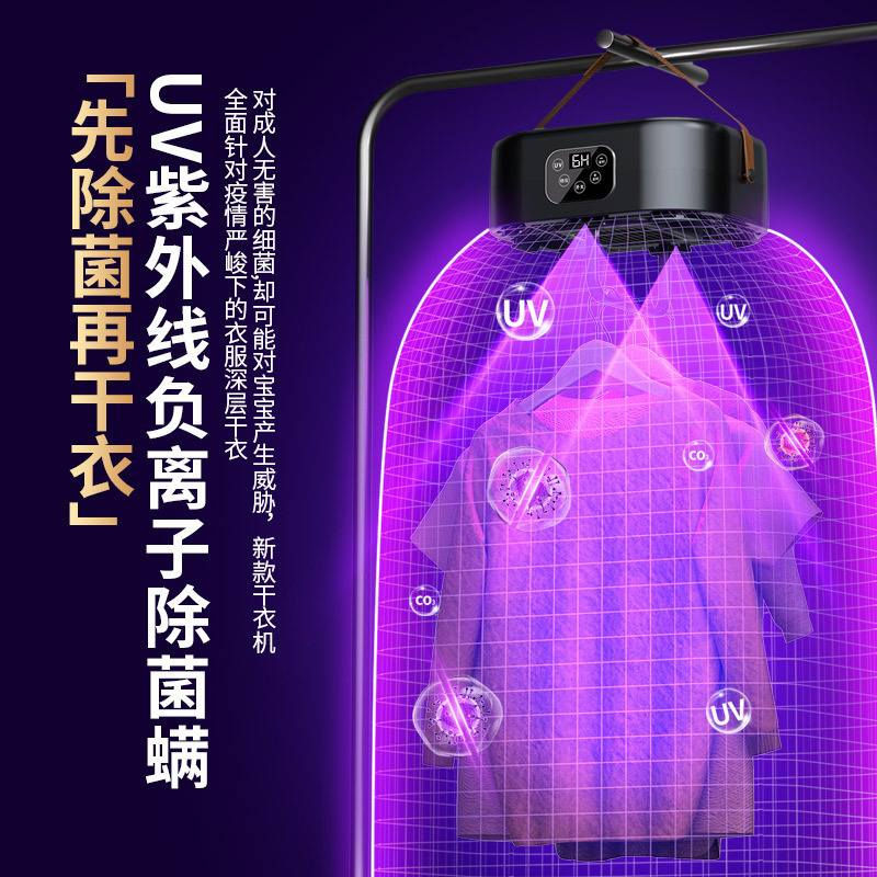 📑مجفف ملابس محمول صغير الحجم (ميني دراير)، يتميز بالآتي: 
مصمم للاستخدام في المساحات المحدودة مثل الشقق الصغيرة أو أثناء السفر.
يعمل بتقنية التجفيف السريع باستخدام الحرارة وتدفق الهواء.
يحتوي على مؤقت مدمج للتحكم في مدة التجفيف.
يتميز بتشغيل هادئ نسبيًا.   

🪙💸السعر 28

*********** واتساب
