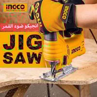 منشار تخريم انجيكو كهربائي متوفر بعدة احجام قوي جدأ بالعمل مع ملحقات ت...