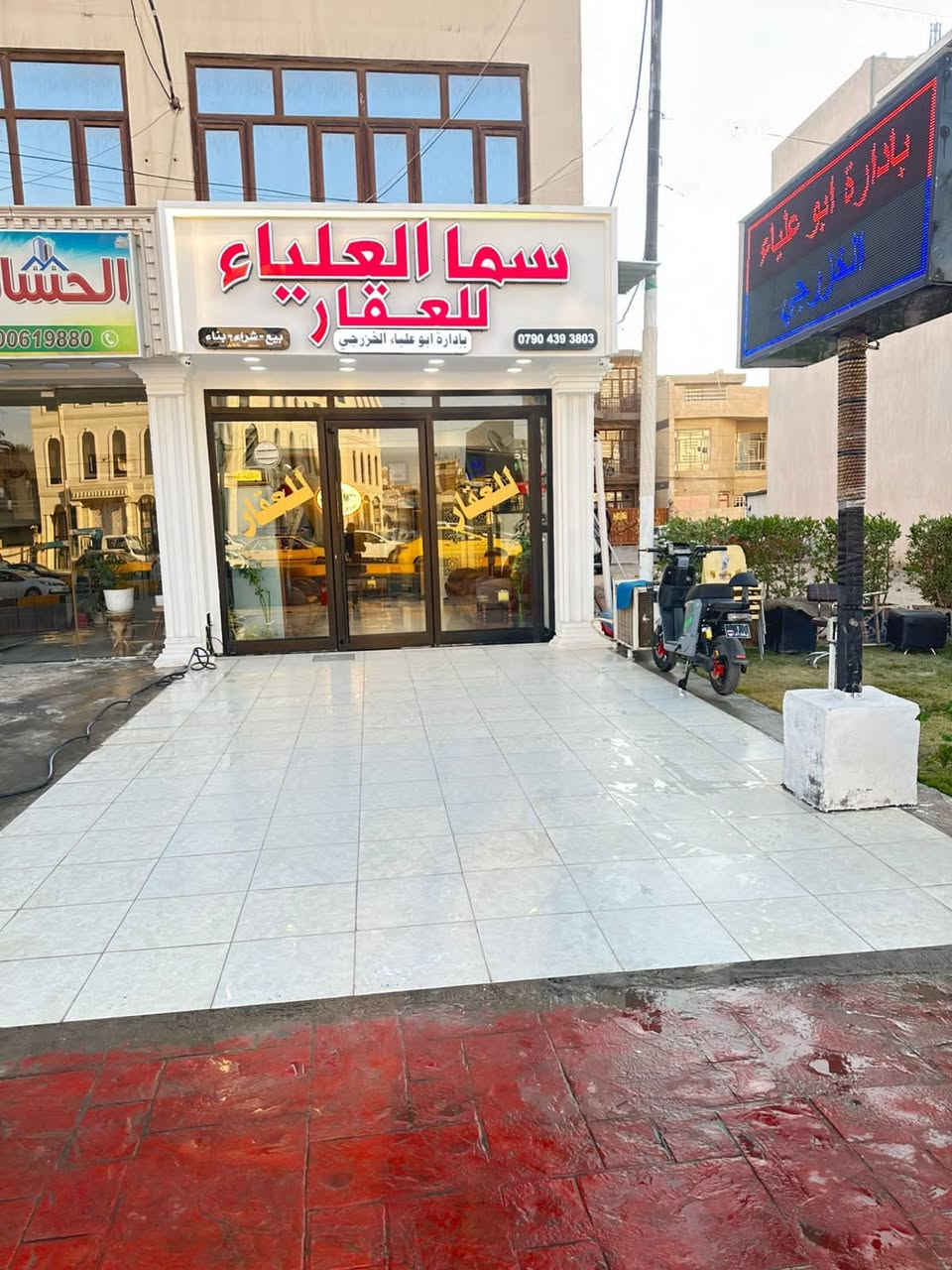 المنصور حي دراغ العناب الجديده خلف شركة جكور

دار للبيع جديد مسلح.      ركن 

المساحة 100

واجهة 10

مواصفات البيت     سسنه بناء 2015

طابق أرضي
يحتوي على
صاله    غرف نوم   مطبخ  حمام.   كليدور    منور

طابق اول
يحتوي على
غرف نوم ننظام ماستر غرف نوم.  + كليدور + حمام
بيتونة كبيره +  سطح
____________________________
استفسار مراجعة شركة سما العلياء للأستثمارات العقارية
شارع بلدية المنصور قرب كاتب عدل مجاور مصرف استثماري
الاتصال على ارقام تالية
***********
***********
