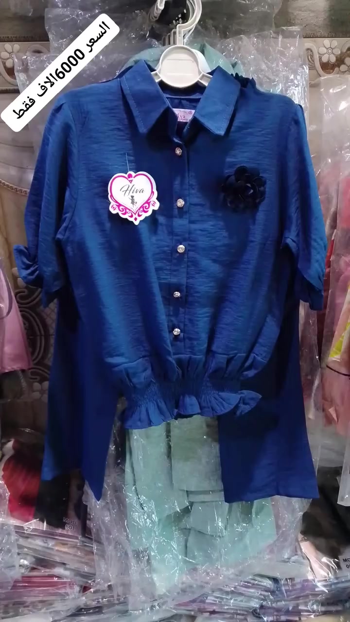 جملة ومفرد سوت بناتي


**إذا كنت صاحب هذا الإعلان وتريد حذفه لأي سبب، رجاءا أرسل رسالة إلى الدعم الفني**