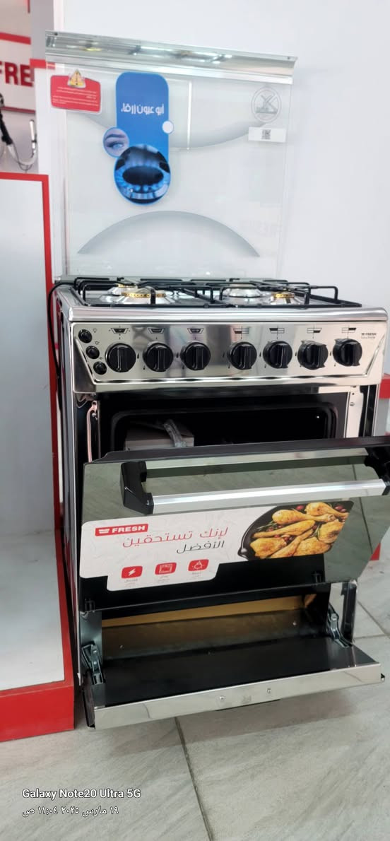 🔥عرض خاص 10 ايام و ينتهي🔥
★طباخ فريش قياس 60*60 الاصلي المصري نضام بوري عيون نحاس★
  ☆ضمان 10 سنوات مع وصل حقيقي و بيع مباشر من الشركة☆

   🔷 قياس 60×60 السعر 320. الف توصيل مجاني🔷
      🔴المواصفات جداحه شوايه اناره داخل الفرن. 🔴
       🔴 مقبضين للفرن اشتعال مزدوج باب حفظ 🔴

      🔥🔥 سارع في الحجز قبل انتهاء العرض🔥🔥
________________________________
للتفاصيل يتوفر واتساب او اتصال
  مدير المبيعات. ***********

★________( موقع الشركة )_______★
⭕️يمكنك زيارة شركتنا ☆
⭕️العنوان:بغداد كرادة تقاطع المسبح ☆
⭕️يتوفر البيع  المباشر من الشركة مع وصل الضمان حقيقي من الشركة☆
⭕️طباخ فريش #فريش #طباخ #تركي #اوسكار #الفريش #الكرادة #الكراد
