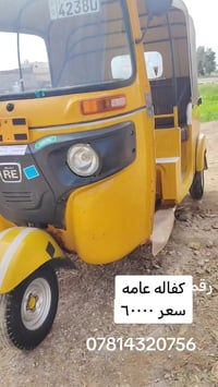 تكتك • جديدة • قلعة سكر