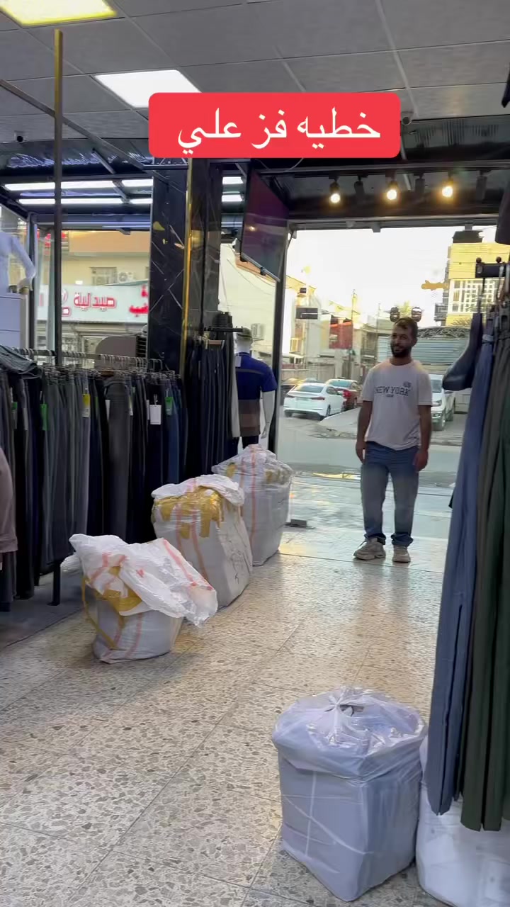 ازيا ء علوش ابو كرش 
العنوان  مشتل شارع المطبك مقابل امانة بغداد 
للحجز والاستفسار مراسلة الصفحة او 
او الاتصال على الرقم *********** وتساب
