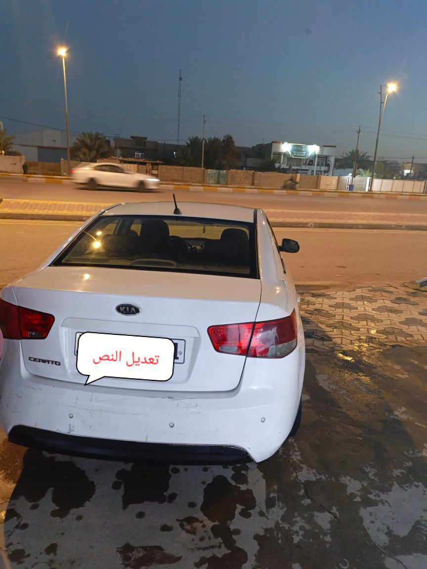سيراتو اللبيع موديل 11 سياره نضيفه جاهزه تبريد ثلج.هزه جديده رقم اربيل 
سياره جاهزه بيها حزام صبغ.
السعر 88 وبيها مجال بسيط 
الاستفسار الاتصال على رقم 
‏‪***********‬‏
