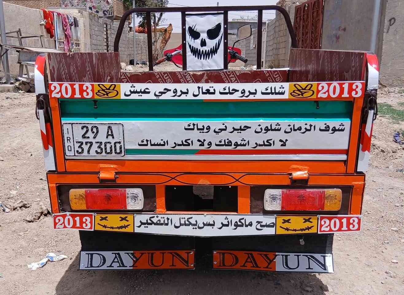 ستوتة دايوان للبيع موديل 2013رقم انكليزي تحويل مباشرجاهزة سنوية جديدة السعر مليون و650العنوان الكوت شارع النفط شراي يتصل #خاص مغلق 
موبايل ***********/////***********
