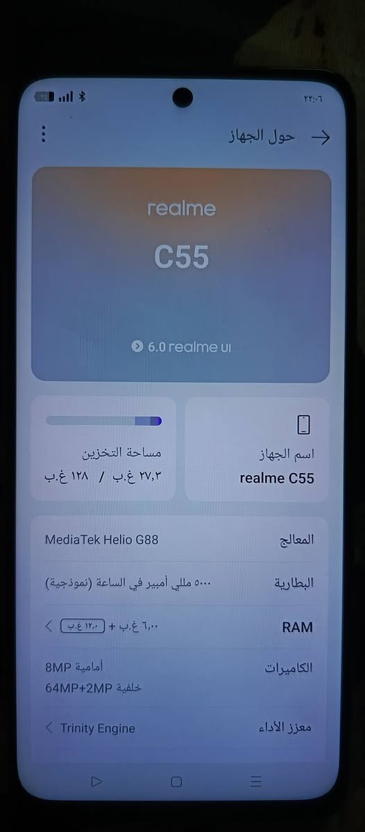 سلام عليكم هذا تليفون ريلمي C55 مابي اي خدش ولا كسر ولا داخل تصليح تليفون على ايدي 125 مكاني البلديات


**إذا كنت صاحب هذا الإعلان وتريد حذفه لأي سبب، رجاءا أرسل رسالة إلى الدعم الفني**