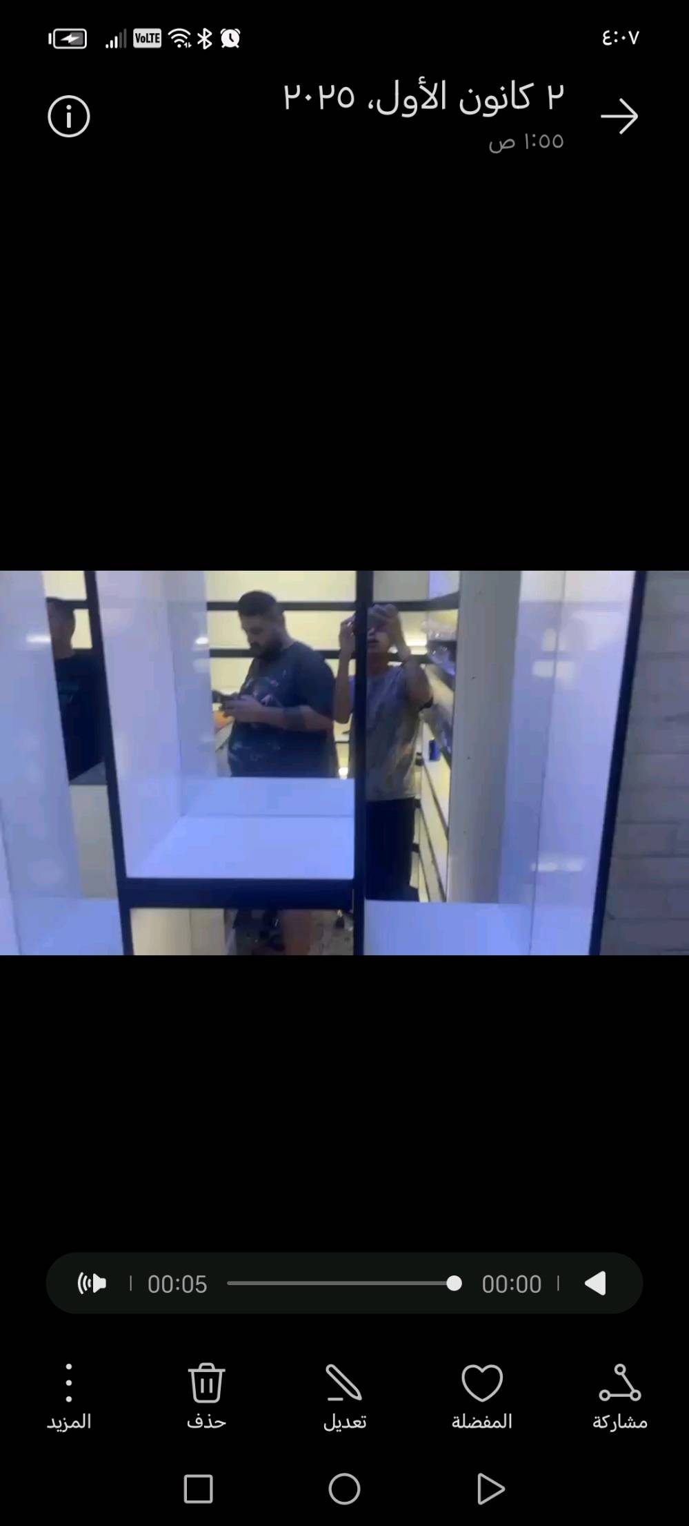 ديكور جديد مال نراكيل كامل ما بيه اي نقص سعره 600 أو بيه محال قليل 