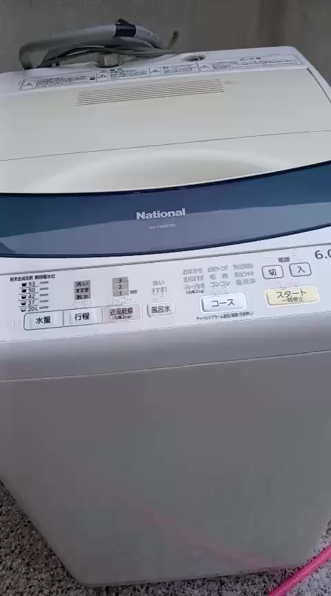 غساله توماتيك ياباني خوش غساله ونظيفه الاتصال على هذا الرقم *********** وسعرها مناسب 175 الف بيها مجال
