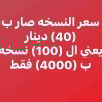 مكتبة بسمايه • لوازم مدرسية • طباعة نسخ