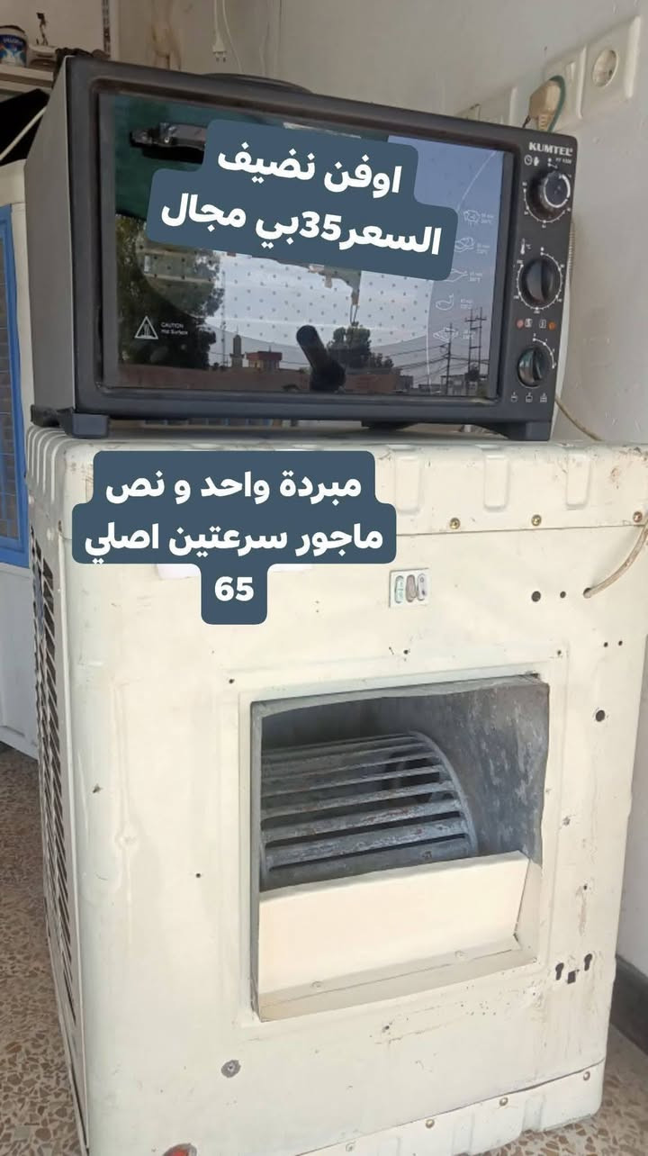 ***********
#حي_الشيماء
مكلف بلنشر

