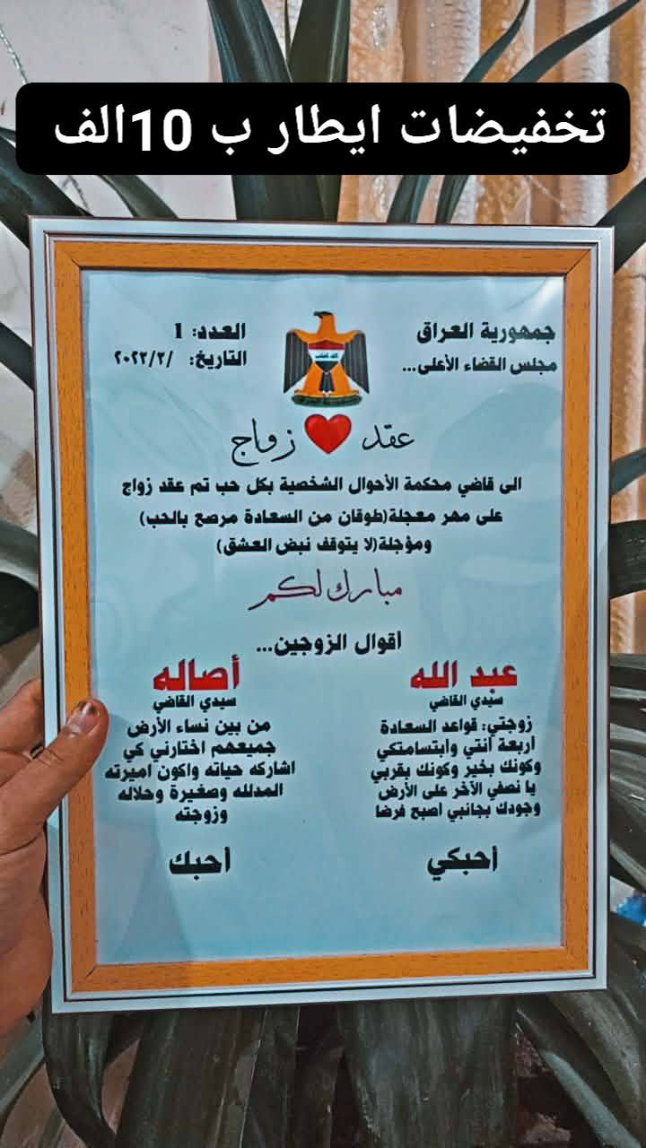 تخفيضات 🔥🔥🔥🔥🔥🔥عروض 
توصيل جلولاء الف
توصيل سعديه 3الف 
 توصيل خانقين 3 الف 
توصيل ديالى 3 الف 
توصيل محافظات 5 الف


**إذا كنت صاحب هذا الإعلان وتريد حذفه لأي سبب، رجاءا أرسل رسالة إلى الدعم الفني**