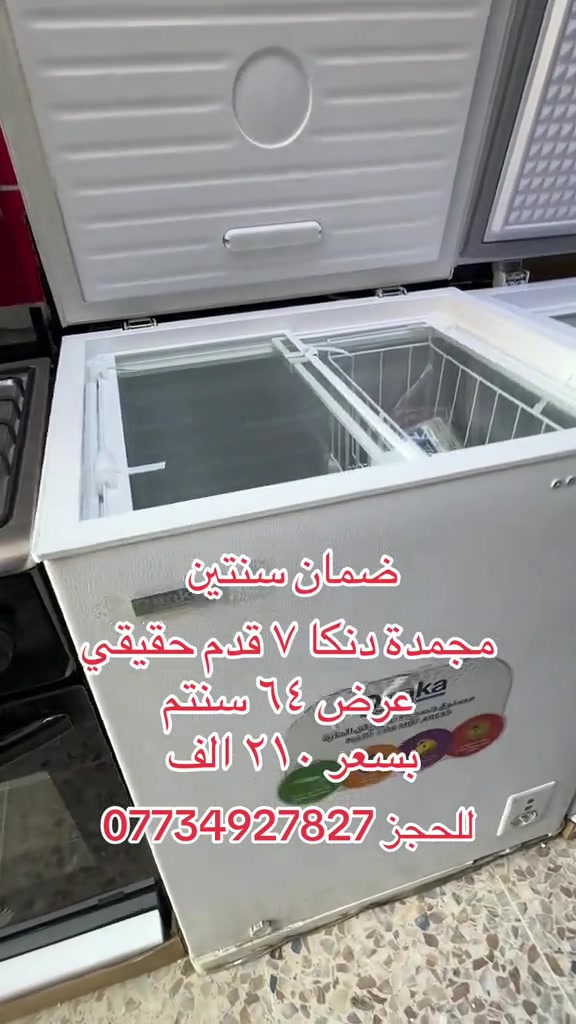 


**إذا كنت صاحب هذا الإعلان وتريد حذفه لأي سبب، رجاءا أرسل رسالة إلى الدعم الفني**