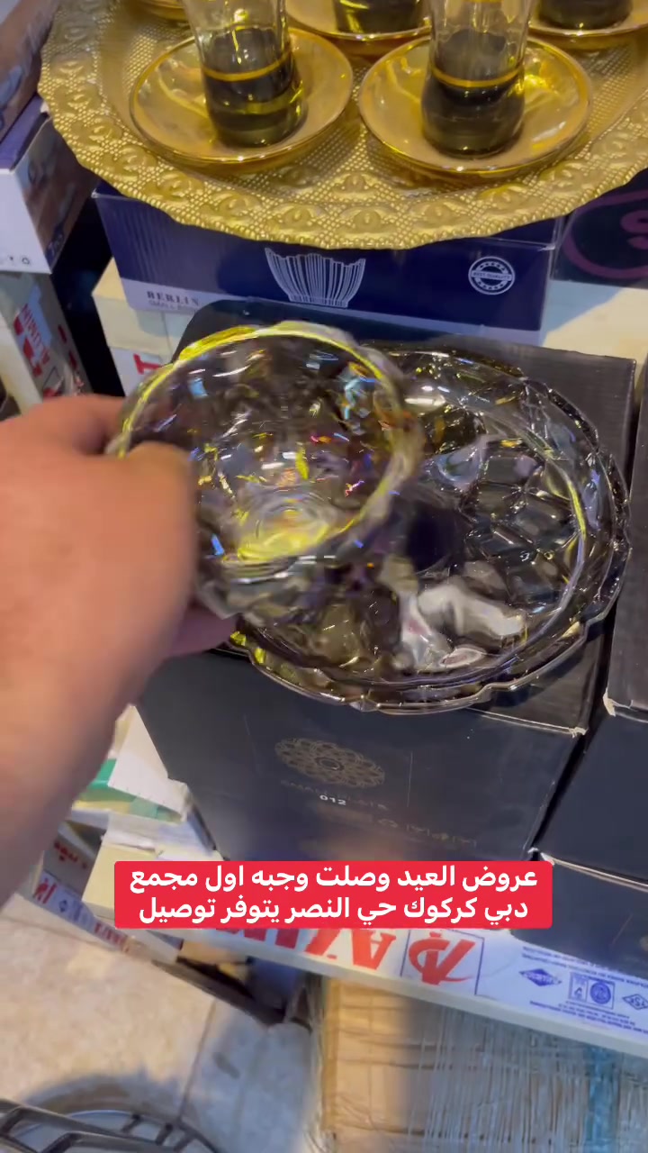 💚🌹جديد وصل وراقي ورخيص 🪬وصل جديد مجمع دبي مفتوح من ساعة 8 صباحا إلى 7 مساء يومية 📓 اسعار داخل منشور موقعنا سايدين الي قبل مستشفى حي النصر ولادة هذا رقم يدزلك موقع وتساب *********** وهلا بيكم عروض مستمرة تنزل يومية اسعار الجملة بسعر مفرد وهلا بيكم جميعا ويتوفر توصيل 🚚 💚🌹
