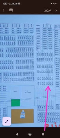 الشعيبة البصرة • أرض • ٢٥٠م