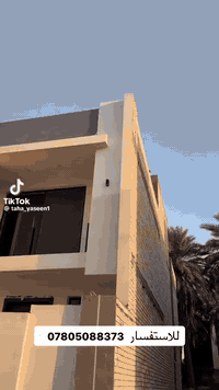 مكتب علي جمال الجبوري  07805088373 خالد