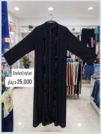المحاويل حي 17 • الشارع العريض • مقابل قاعة ريست