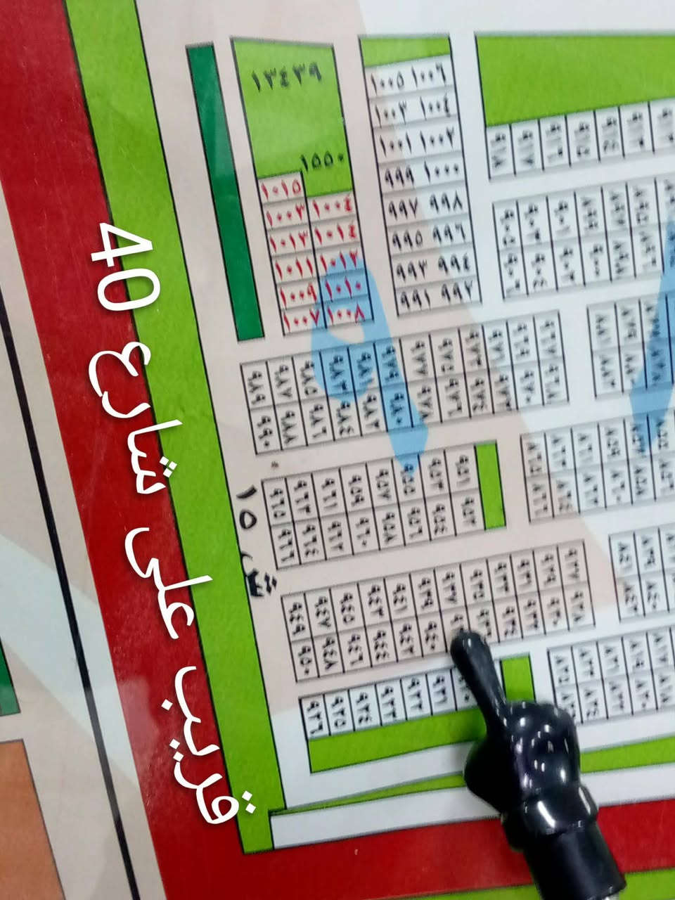 اللهم صلي على محمد وآل محمد
شركة الروان للعقار 
نقدم لكم افضل العروض
رقم  العقار)(937)طباط
مساحه  125
بتعامل بالمقاطعه 2/10/3/10
ثاني يوم نفتح بيان
 ونتعامل اراضي الزراعيه والبيوت سند 25ماء مجاري كهرباء تبيط
 شركه الروان للعقار المراسله الصفحه
***********☎️
***********☎️
***********☎️
