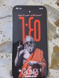 ايفون ١٢ برو ماكس • ٢٥٦ • بطارية ٧٧