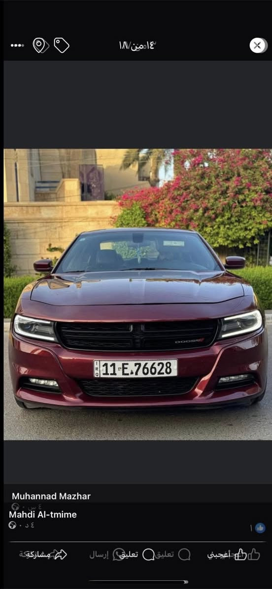 جارجر موديل ٢٢٠ 
سياره اس اكستين سياره مال بيت 
سياره خير من الله مكينه كير صدر غرفه 
رقم نكليزي بغداد موصفات الاكستين معروفه
كشنان كهرباء تتفاه تبريد بكل الكشنات سياره دخله كشنات 
جلد  يعني سياره مال بيت وخير من الله كل تفصيل ول سونار موجود بل نشر مكان سياره بغداد الكريعات قرب الاعضميه سعر سياره ٢١٥ بيه شي بصيط حك الجيه  الل امانه سياره طك كرتون مال بيت    ***********
