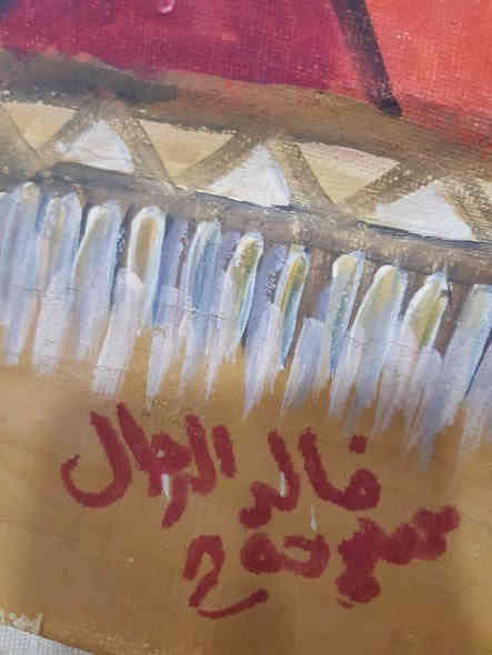 للبيع تحف ولوحات الراحل خالد الرحال
***********
