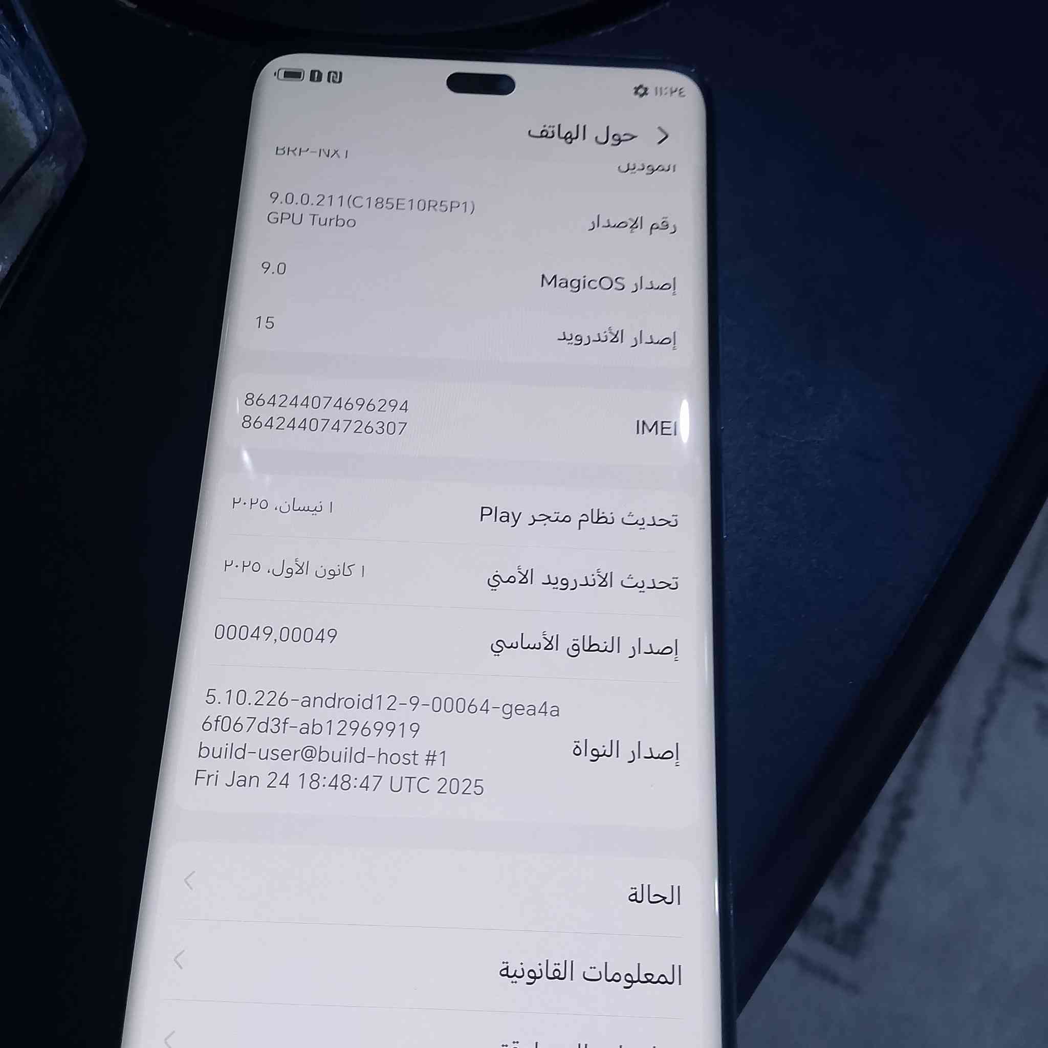 سلام عليكم هونر x9cللبيع سعر 300الف تصال ‏‪***********‬‏
