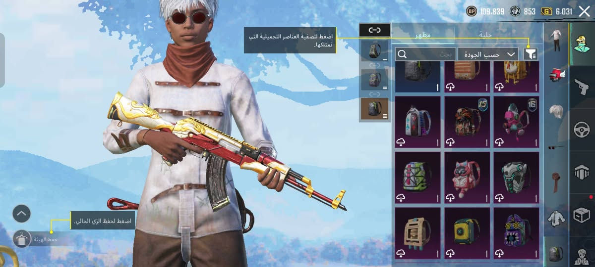 متوفر حساب ببجي للبيع او مراوس ب تيكتوك.
مستوى 77
3اسلحه تتطور وكونكر بي 
ام فور ثلجي لفل 1وبي متيريل 
ام سفن 
اوزي
ربط نضيف


**إذا كنت صاحب هذا الإعلان وتريد حذفه لأي سبب، رجاءا أرسل رسالة إلى الدعم الفني**