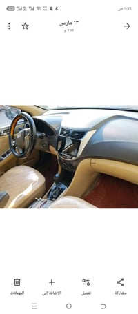 اكسنت خليجي • فول مواصفات • ٢٠١٣