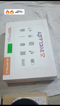 تيكلاست P30T • تابلت • للبيع