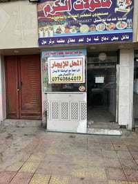 محل للايجار • شارع الجمهوريه • محل تجاري