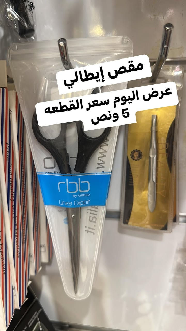 مقصات حلاقه  عروض حلوه


**إذا كنت صاحب هذا الإعلان وتريد حذفه لأي سبب، رجاءا أرسل رسالة إلى الدعم الفني**