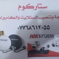 تنصيب كاميرات • برمجة ستلايت • دعم شباب