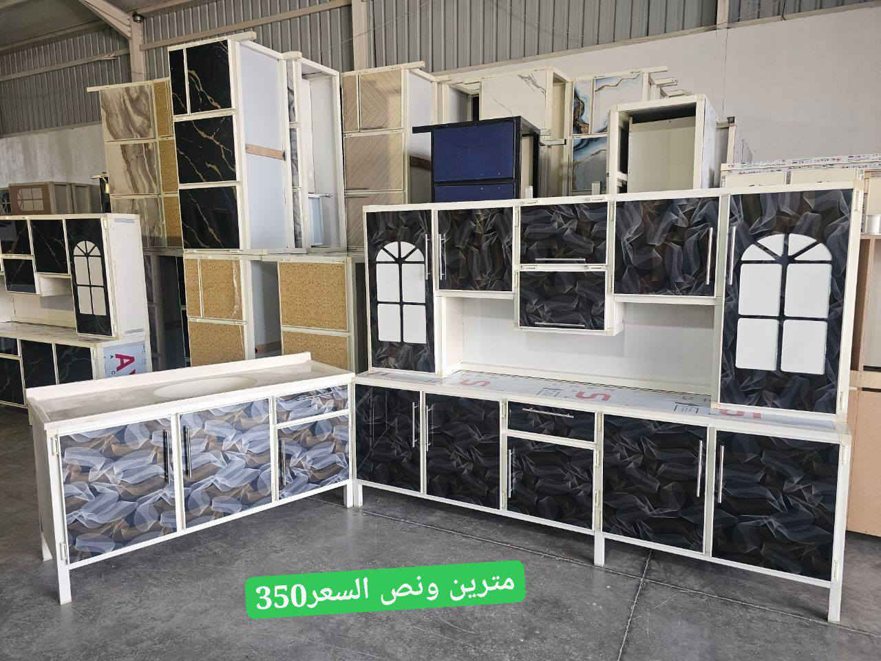 #تخفيضات -تفليش الأسعار _اسعارنا

#تنافسية✌️✌️✌️

#كاونترات بجميع القياسات وكافه الموديلات👍👍

#متانة _ودقة بالعمل👍👍

#شرط البيع فحص الطلب اذا مو نفس المواصفات يرجع بيد المندوب 👍👍

#خدمة توصيل جميع المحافظات للحجز مراسله الخاص👍👍


**إذا كنت صاحب هذا الإعلان وتريد حذفه لأي سبب، رجاءا أرسل رسالة إلى الدعم الفني**