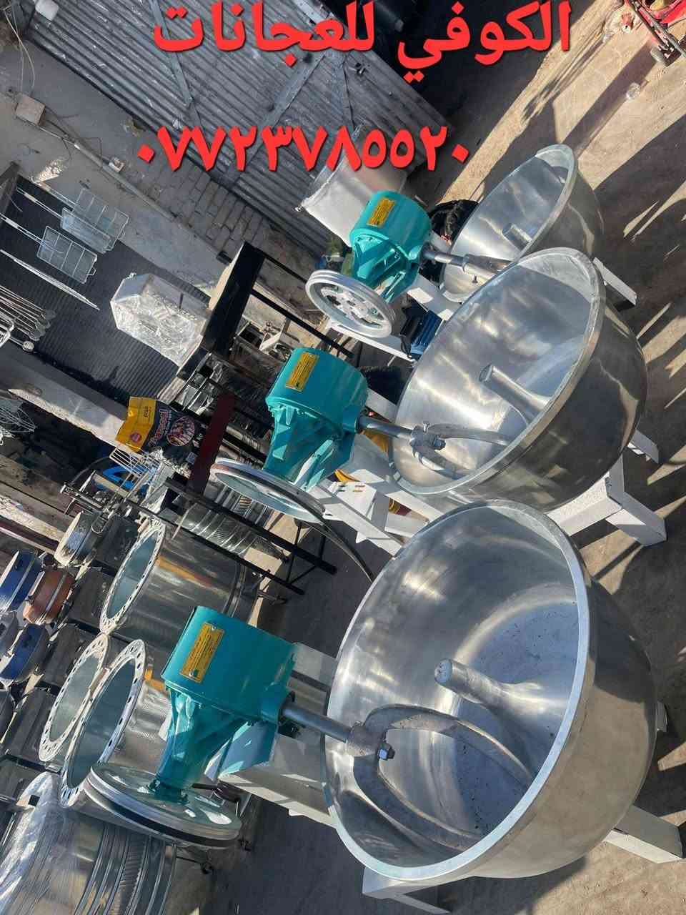 (((((معمل. ابو عمار الكوفي شعارنا الأفضل والانسب تجدونه في  معمل تنوري  الصفحه الرسميه... للبناء والفخار ))))
    *********** وات ساب 
*********** 

♦️يوجد لدنيا اجود انواع التنانير الكوفية ..
🎄لتجهيز كافة المحافظات وباانسب الاسعار 

🌏تنانير الخبز وتنانير المندي وتنانير الشوي .. لكافة الاحجام والقياسات 
🔥🔥كما يوجد لدنيا كل مستلزمات المخبز 🔥🔥
1 عجانات                   3 طابوك حراري لكافة الانواع 
2 هزازات                    4 ماشاااااااات 
5 قباقة                       6 بريمزات نفط 
7 عفاريت غاز              8 طبكيات كافة الاحجام 
9 ممات نفط               10 ممات غاز وسيت ولف 
وكل مايحتاجه المخبز من مسلتلزمات اخرى 
ماعليك سوة الاتصال  👋👋👋
                           
وات ساب مفتوح ٢٤ ساعه👍 ***********
