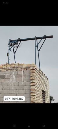 موجود ونج للتصعيد جميع مواد البناء التزام بل مواعيد وشغل مضبوط 0771709...