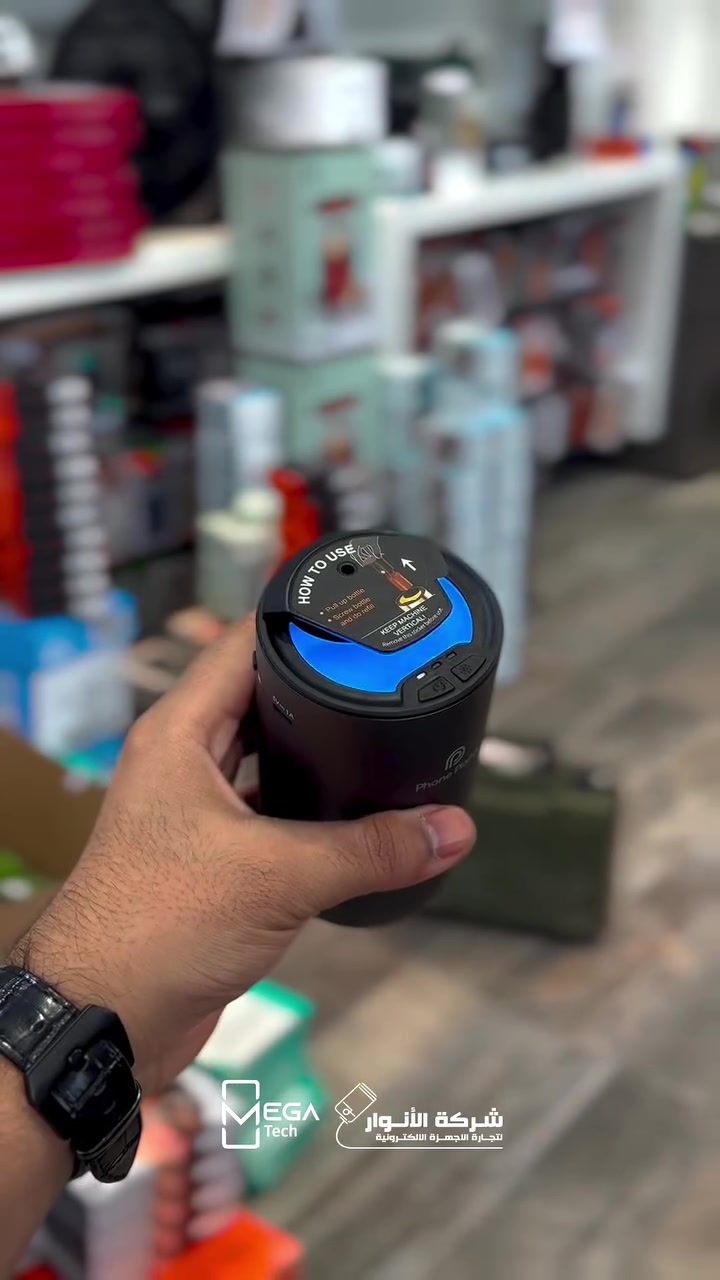 مبخرة مُتفردة بجودتها من ماركة Phone Planet

‎لمعرفة المعلومات الكاملة يرجى مشاهدة الفيديو 🙋🏻‍♂️
دخلوا على الستوري حتى تشوفون العروض الرهيبة المتوفرة

الفرع الأول”شركة الانوار”:
البصرة-المعقل-مقابل مستشفى الموانئ
للتواصل مع مبيعات شركة الانوار:***********
للتواصل مع قسم الاكسسوارت: ***********
للتواصل مع قسم الصيانة :***********

عنوان الفرع الثاني “ميگاتك” :
البصرة-مدينة الأمل السكنية-الزون السادس
للتواصل مع مبيعات ميگاتك:***********
للتواصل مع قسم الصيانة: ***********
#مبخرة #معطر_جو #مبخرة_الكترونية #phoneplanet
