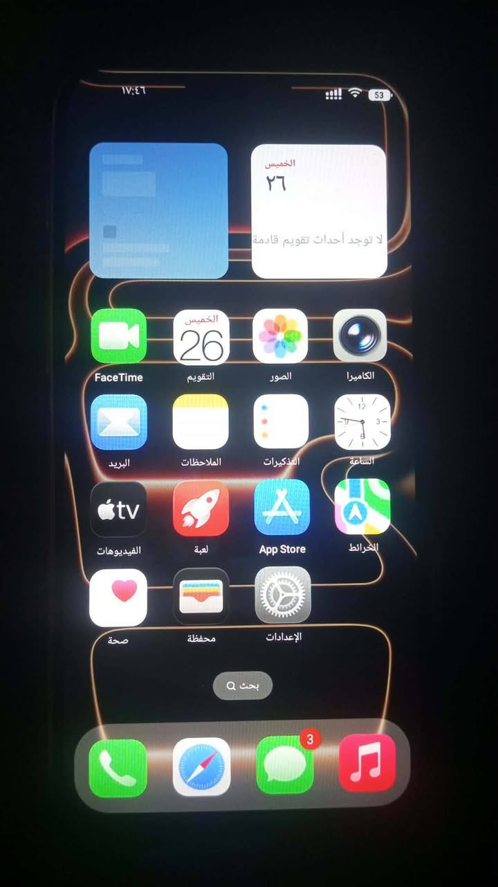 سلام عليكم ايفون 17برو ماكس كوبي ماستر ايمارتي جهاز جديد مستخدم سبوع لا اكثر ذاكرة256 بوبجي 60فريم بطاريه 100 نموذج امريكي M مكان الموصل واليريده يجي خاص


**إذا كنت صاحب هذا الإعلان وتريد حذفه لأي سبب، رجاءا أرسل رسالة إلى الدعم الفني**