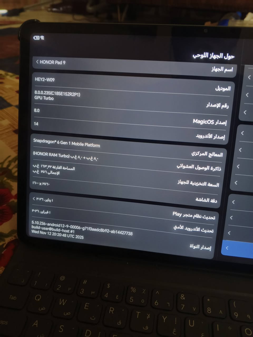 السلام عليكم 
ايباد honor pad 9 للبيع شتريدة جاهز وياك العاب يشغل 60 فريم تريدة قراءة هم مفول دقة الشاشة، 2560xx
ذاكرة 256Gb   يشغل 120 هرتز بطارية 8300 شاحنة 35 واط السعر ب450 وبي مجال 👇🏻👇🏻


**إذا كنت صاحب هذا الإعلان وتريد حذفه لأي سبب، رجاءا أرسل رسالة إلى الدعم الفني**