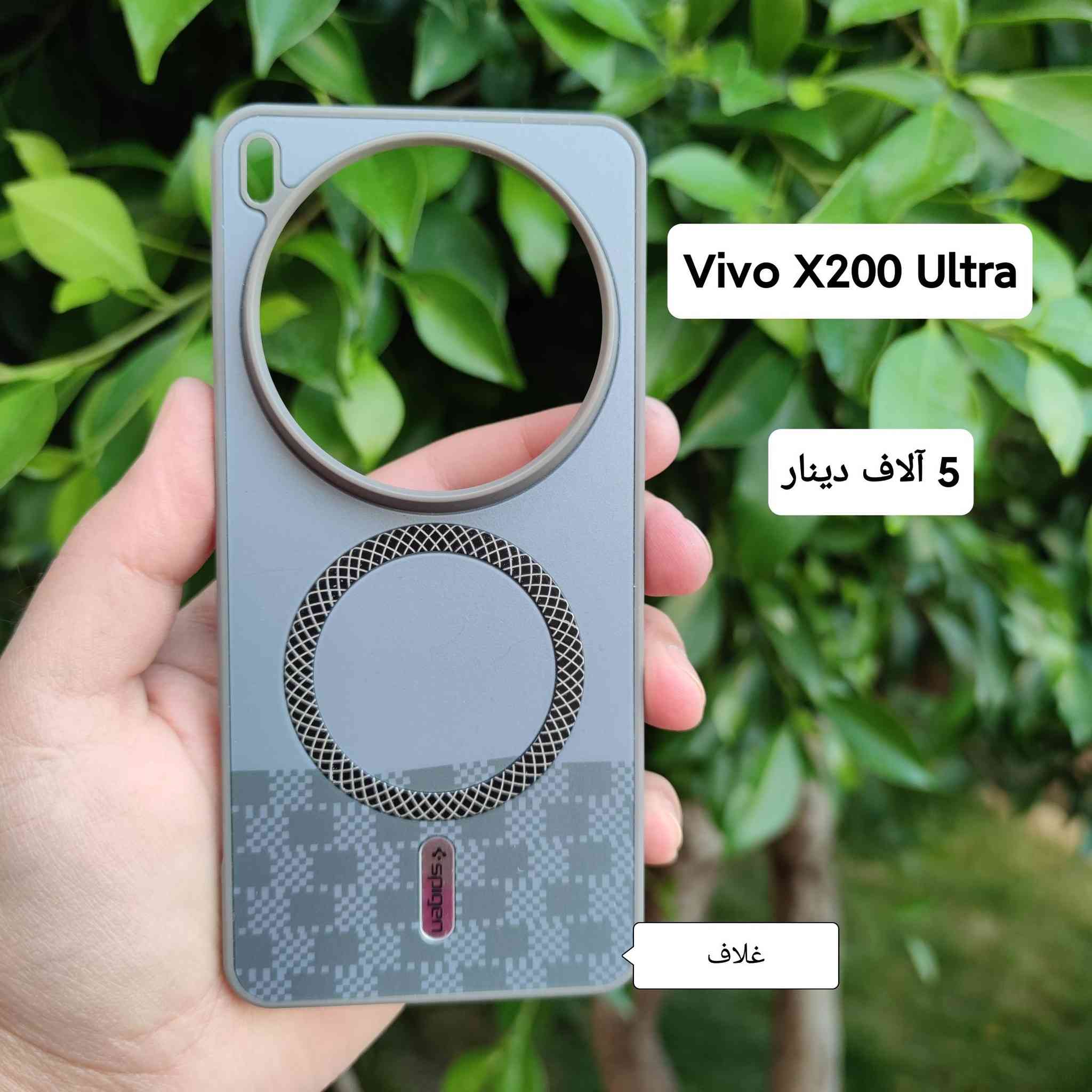 كڤرات ڤيڤو اكس 200 الترا

التوصيل 5 الاف دينار عراقي لكل المحافظات


**إذا كنت صاحب هذا الإعلان وتريد حذفه لأي سبب، رجاءا أرسل رسالة إلى الدعم الفني**