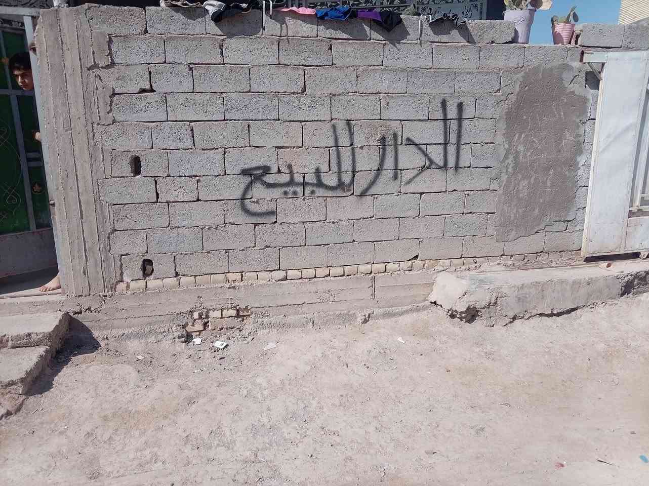 السلام عليكم بيت للبيع بغداد ناحيه الوحده المعمل قرب جامع شيخ بشار نوع البيت تجاوز مشمول بالطابو مشينه معامله طابو مساحه البيت ٣٠٠     مساحه البناء ٢٠٠ يحتوي علئ
غرفتين نوم 4×5
 صاله 4×8
منور بين الغرفتين
مطبخ حار
مطبخ بارد 4×5
استقبال 7×5
ال100متر الباقيه بصف البيت مصبوبه
البيت ارضيه كاشي
معروض 73وبيه مجال
للاستفسار الاتصال على الرقم ***********
