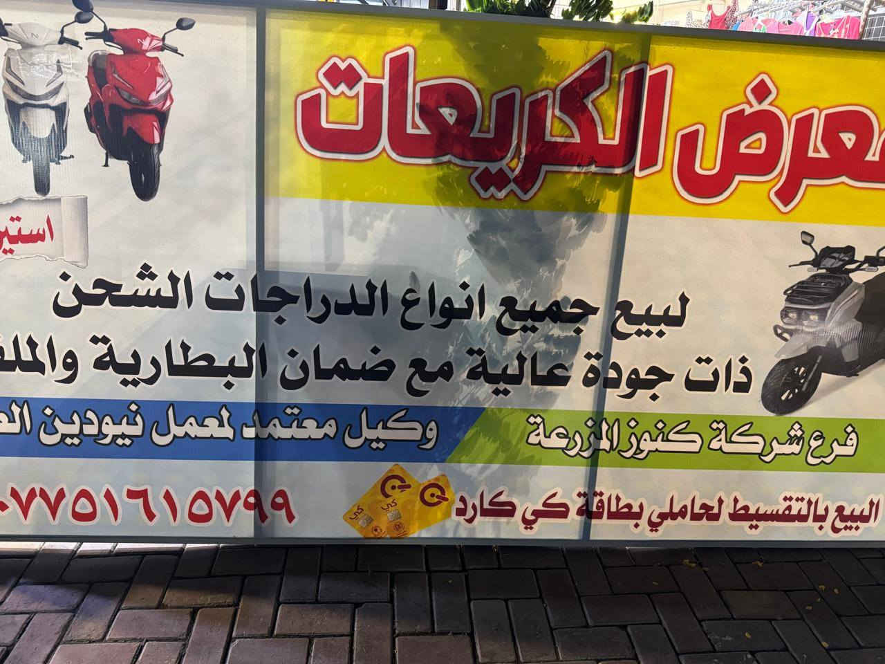 التواصل***********
