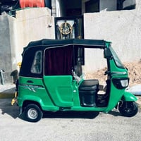 تكتك مديل 2024اوراق بيها بارد بل لغد او بيها بل تكمة مصلحة ‭0770 916 3...