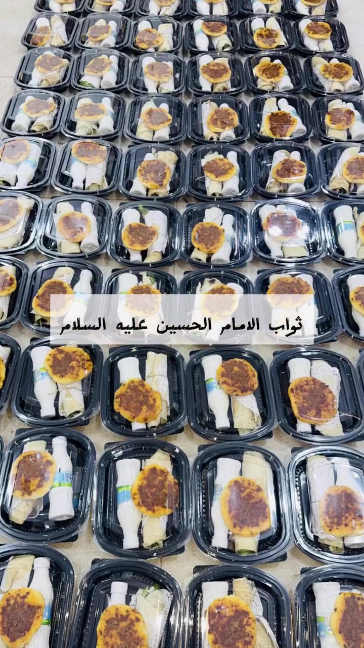 اللهم صل ع محمد وال محمد 🤲🤲
تم تجهيز بوكس توزيعات 🌺🌺
ثواب الامام الحسين (ع) 💔💔
مأجورين وثواب واصل يا رب 🤲🤲


**إذا كنت صاحب هذا الإعلان وتريد حذفه لأي سبب، رجاءا أرسل رسالة إلى الدعم الفني**