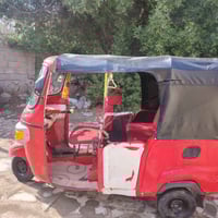 تك تك بياجو • موديل 2022 • أوراق أصلية